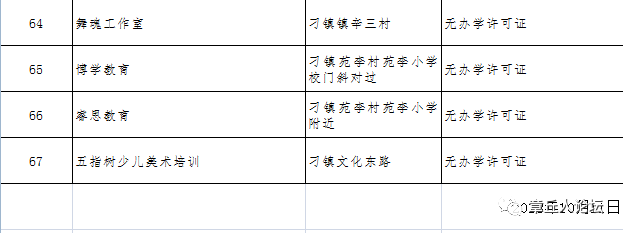 微信图片_20181016092403.png