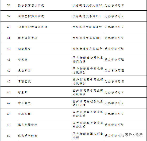 微信图片_20181016092358.jpg