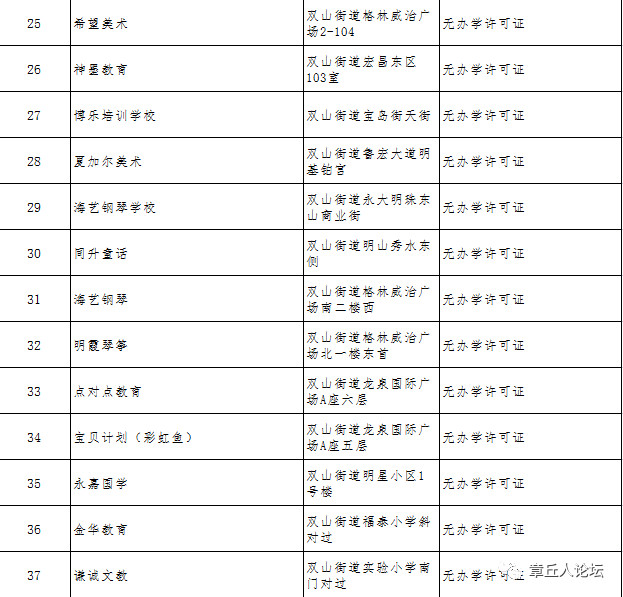 微信图片_20181016092355.jpg