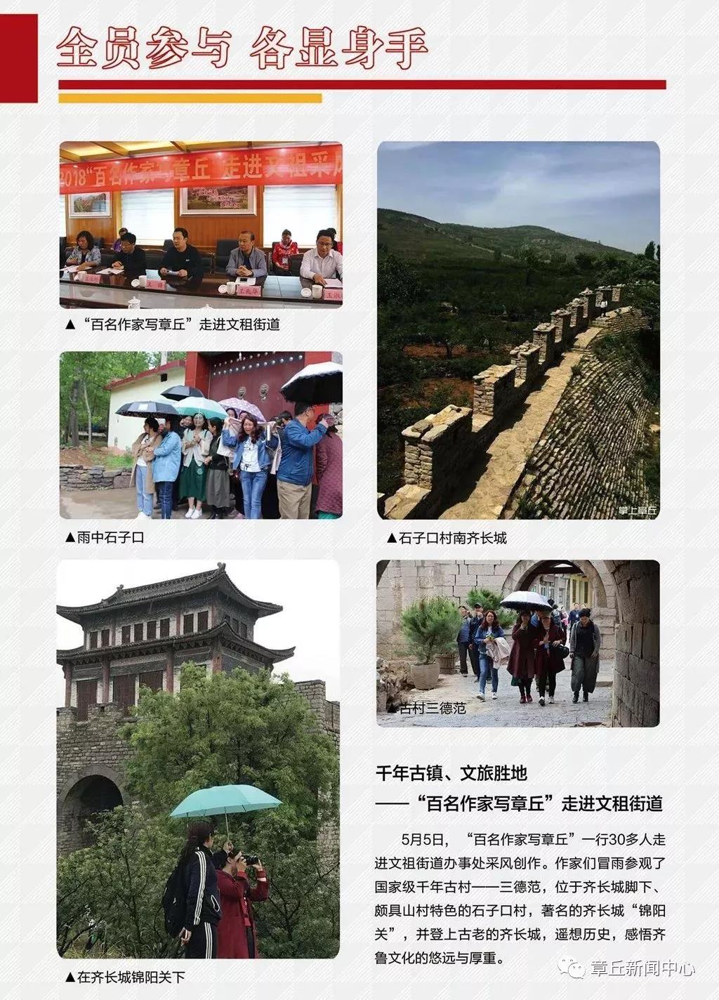 微信图片_20181017170227.jpg