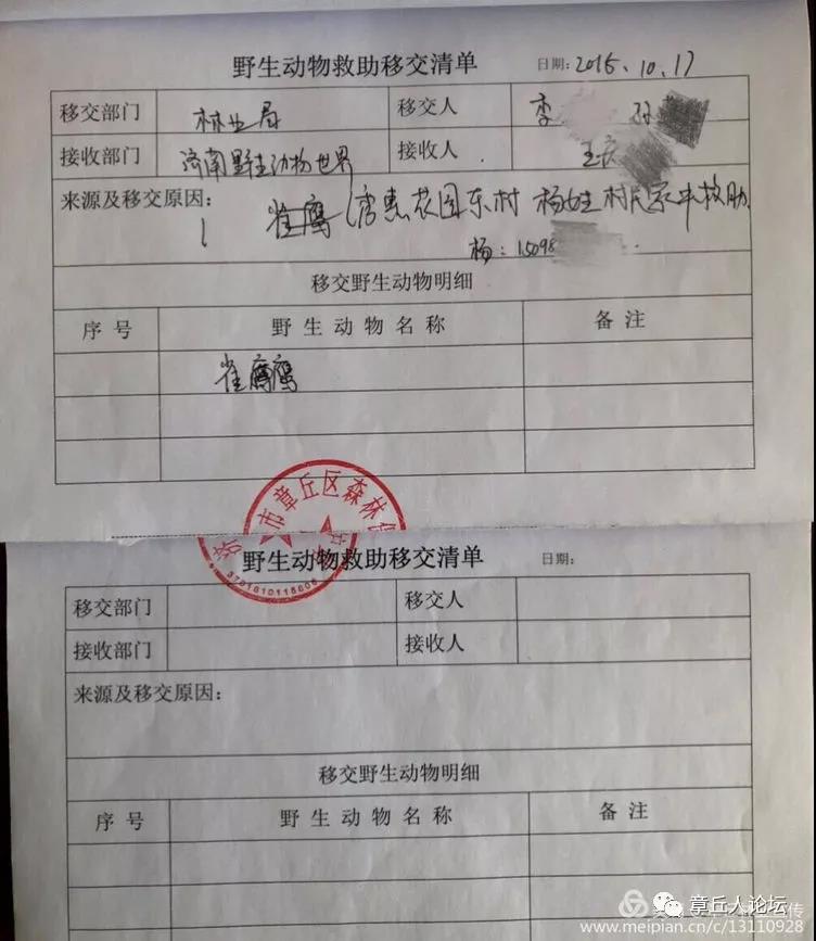 微信图片_20181018083407.jpg