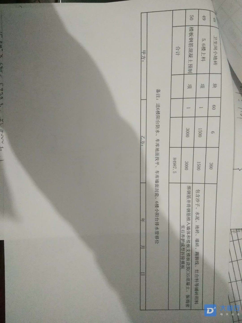 20181019_33442_1539914918373.jpg
