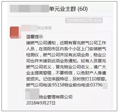 微信图片_20181020210510.jpg