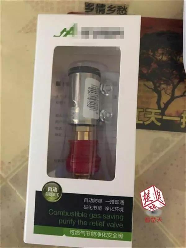 微信图片_20181020210523.jpg