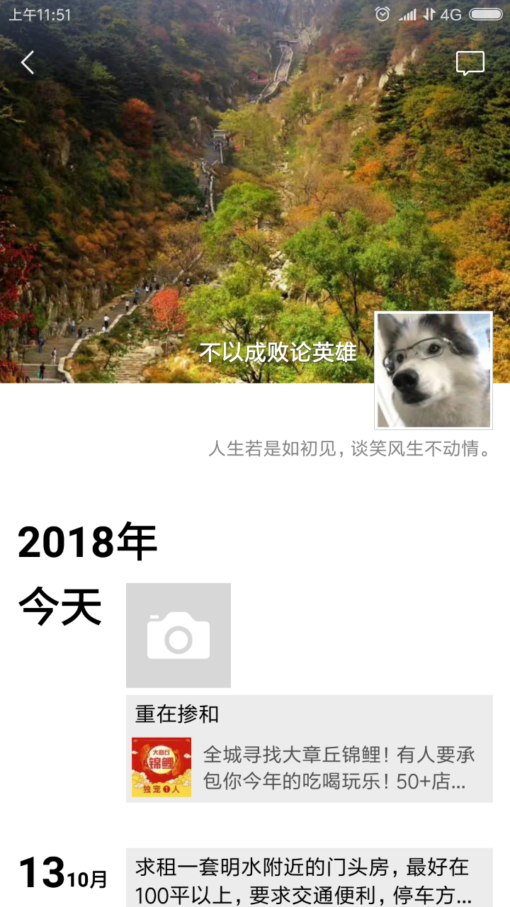 20181022_1044_1540180309950.png