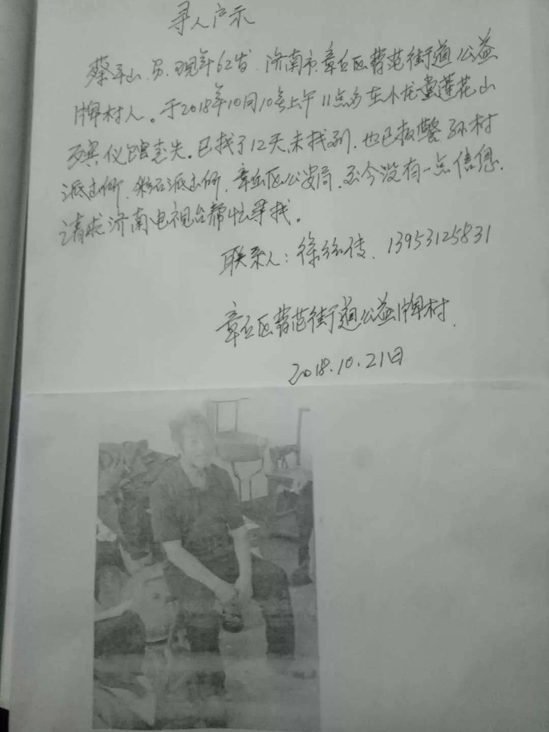 微信图片_20181022134106.jpg