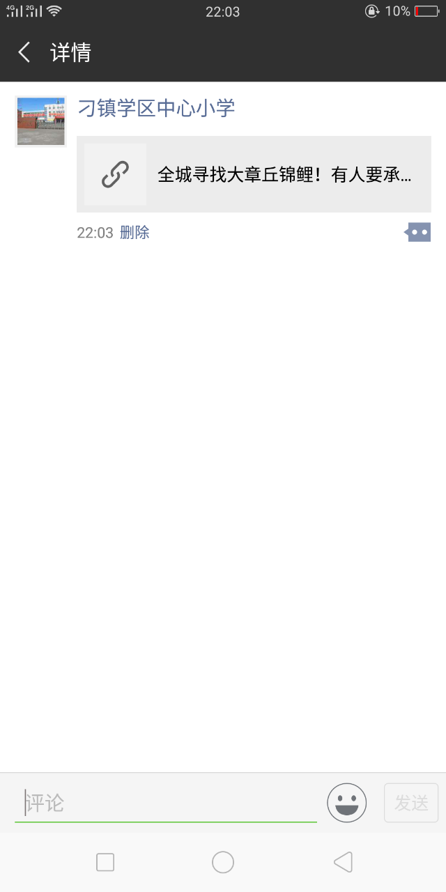 20181023_86667_1540232445676.png