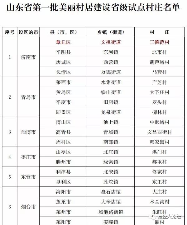 微信图片_20181025090834.jpg