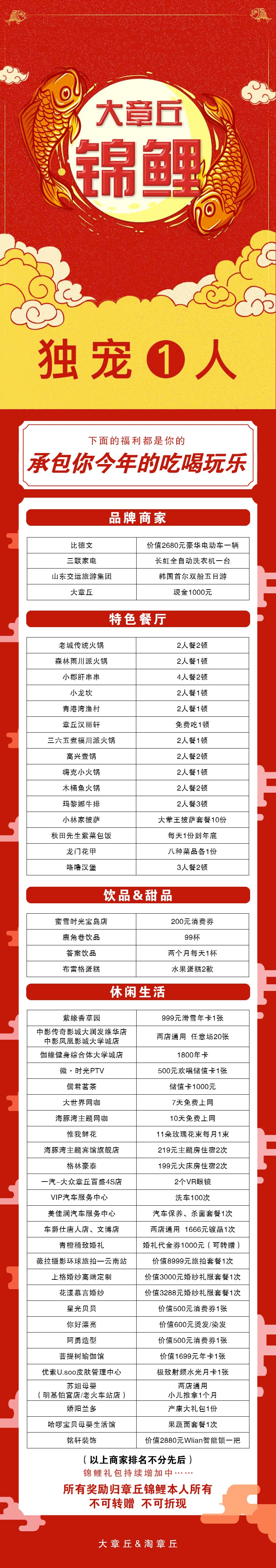 微信图片_20181025115927.jpg