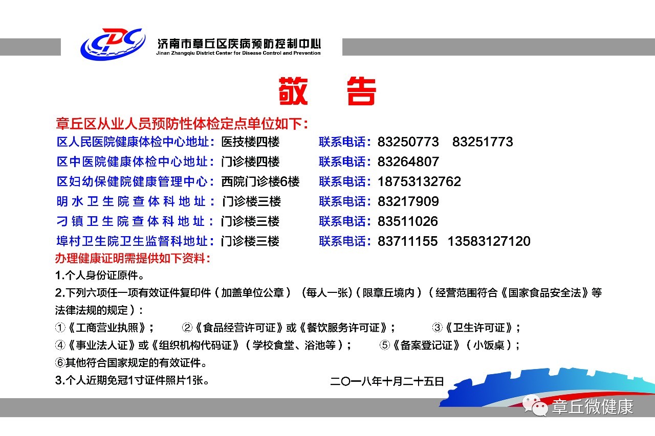 微信图片_20181025165455.jpg