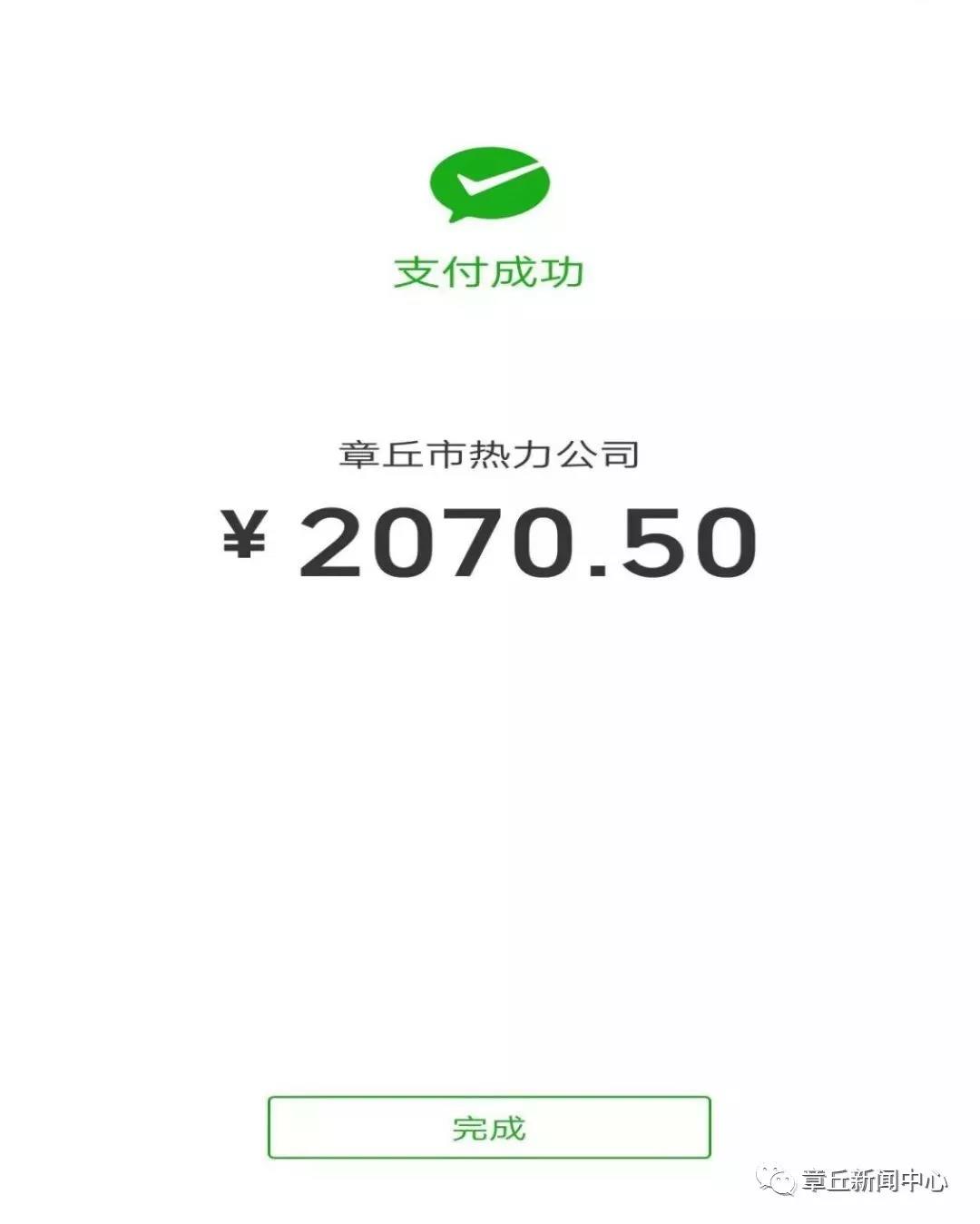 微信图片_20181027114158.jpg