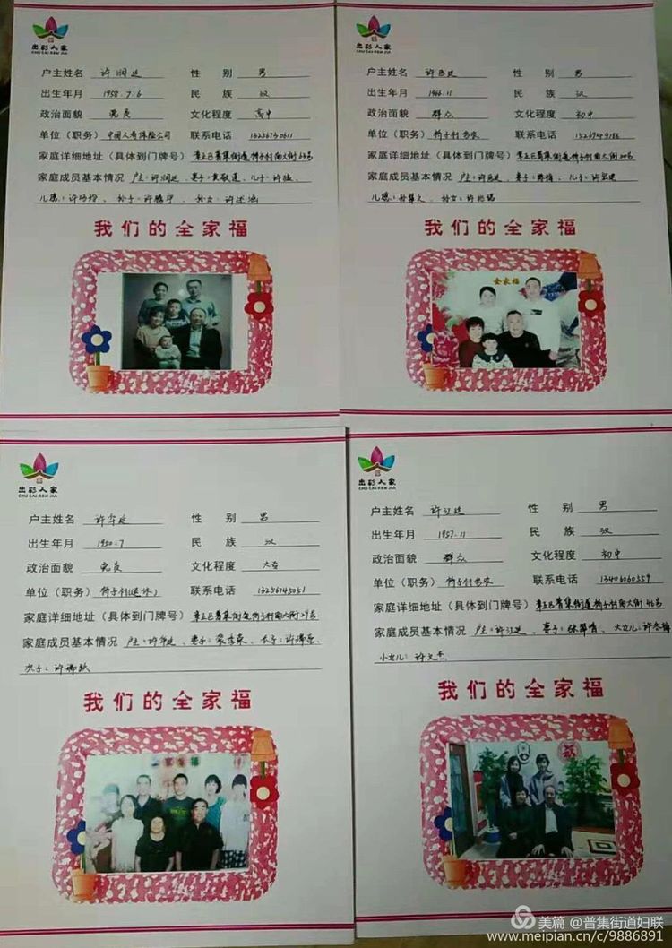 微信图片_20181027145934.jpg