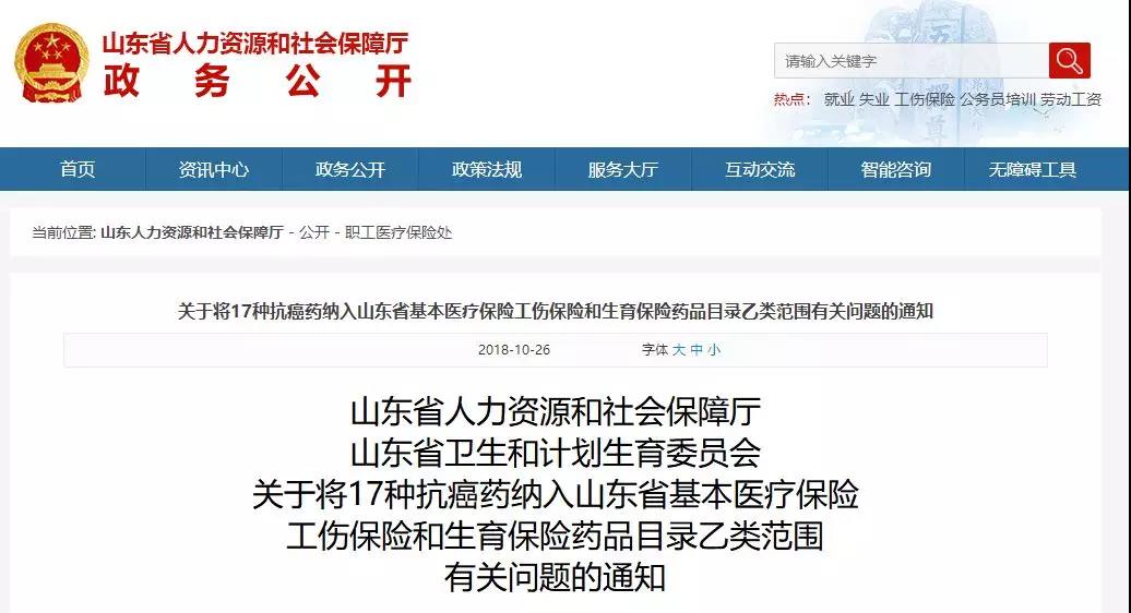 微信图片_20181029084847.jpg