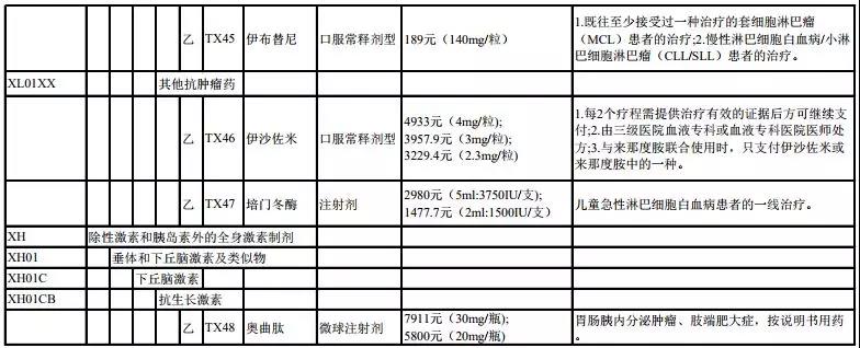 微信图片_20181029084903.jpg