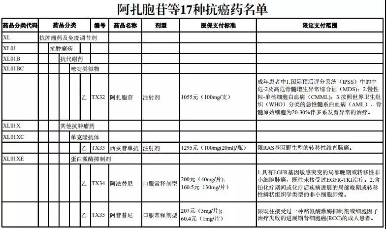 微信图片_20181029084851.jpg