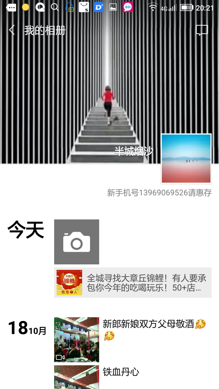 20181029_15842_1540777264891.png