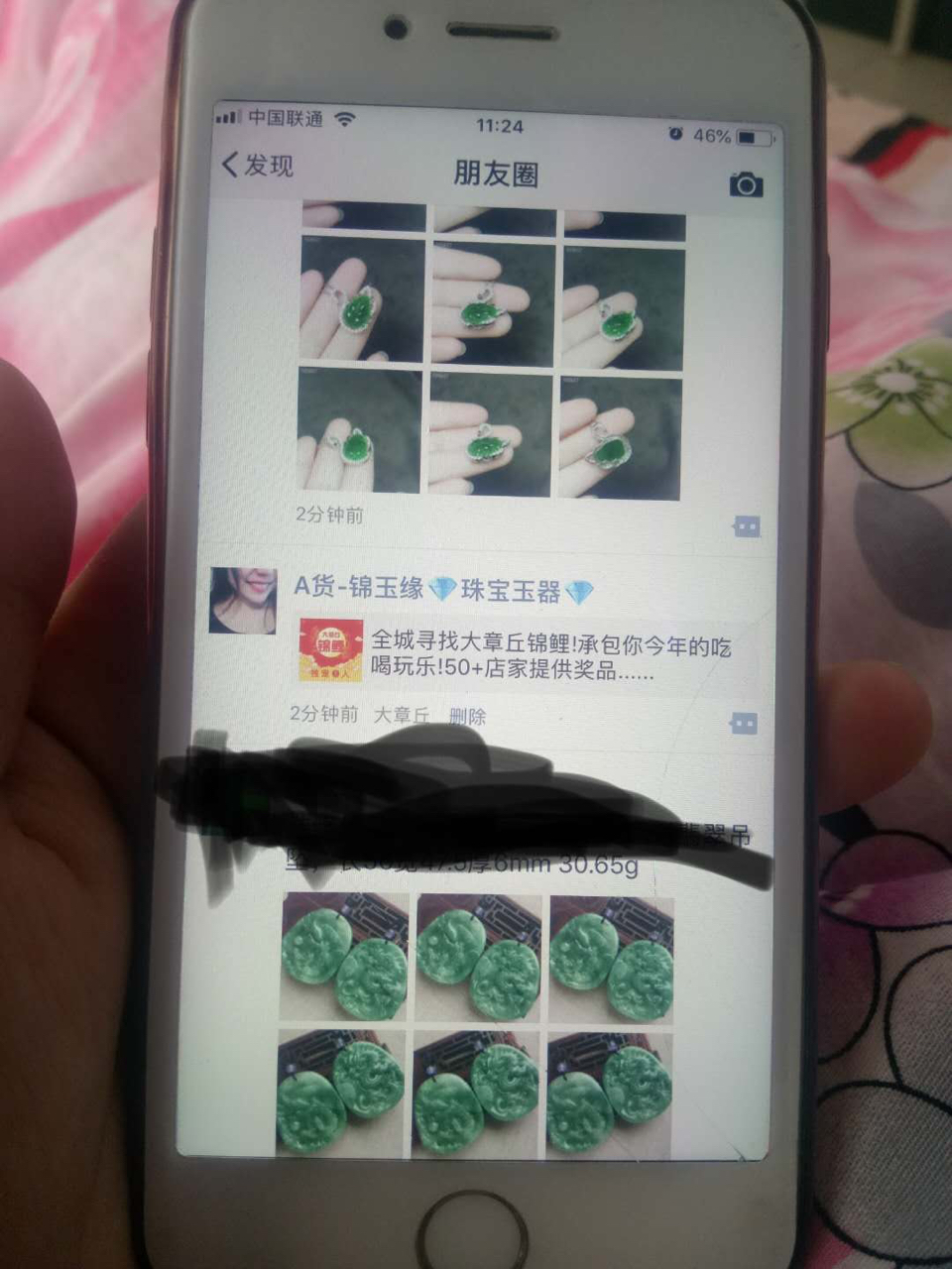 20181029886371540783770896721.jpg