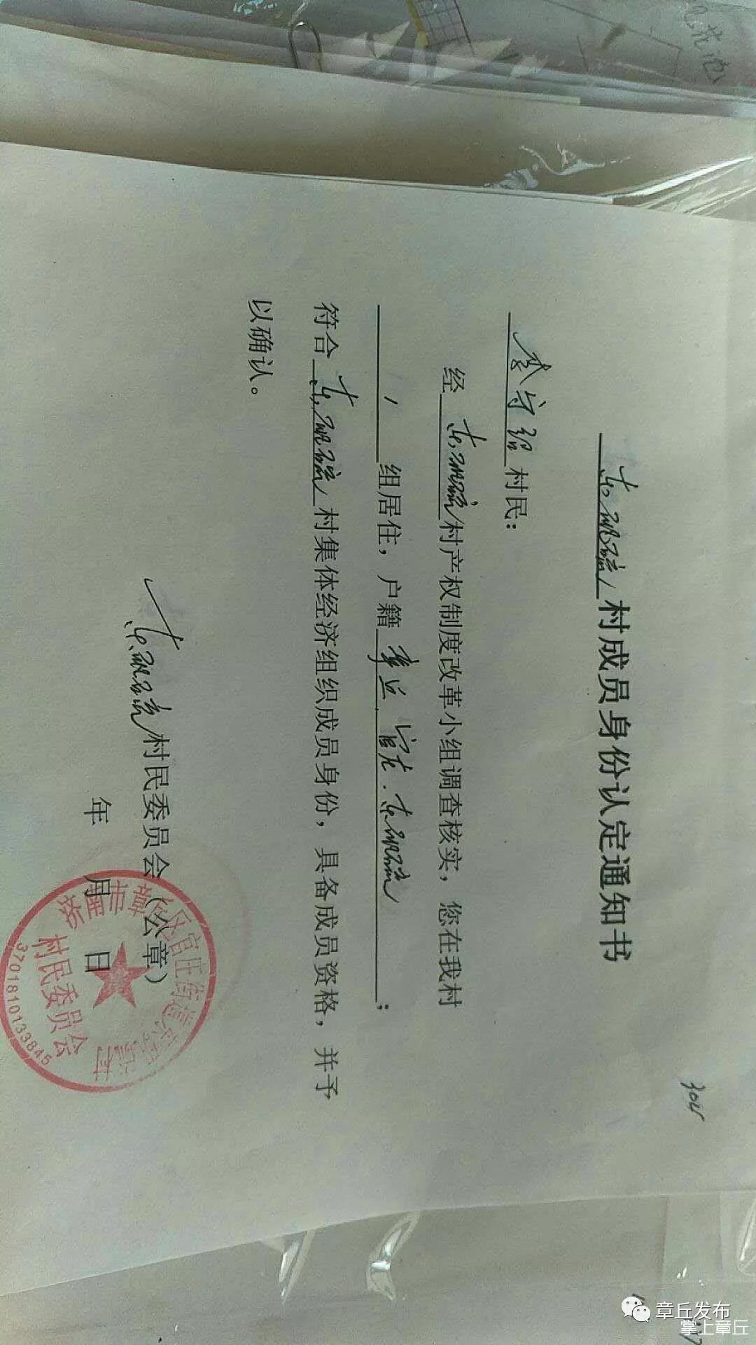 微信图片_20181030085642.jpg