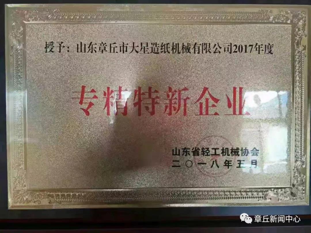 微信图片_20181030172306.jpg