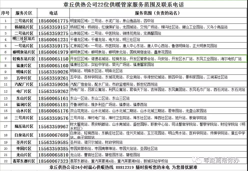微信图片_20181030173108.jpg