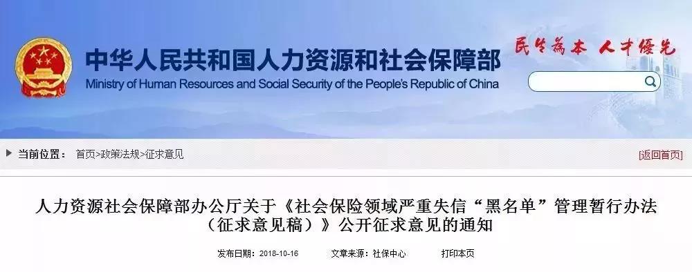 微信图片_20181031135345.jpg