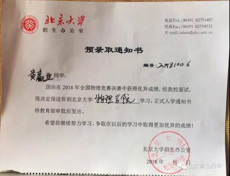 微信图片_20181031173532.jpg