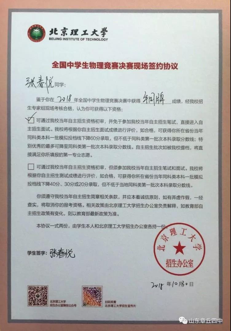 微信图片_20181031173536.jpg
