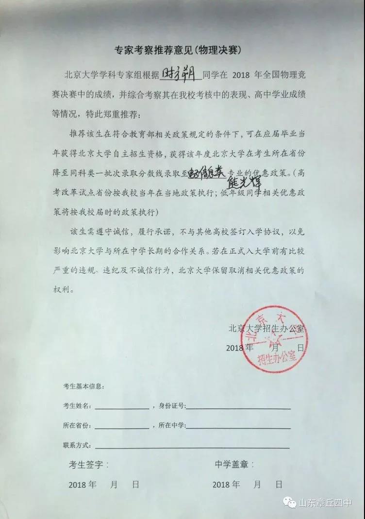 微信图片_20181031173534.jpg