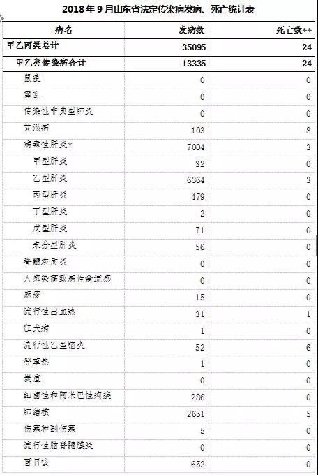 微信图片_20181101084208.jpg