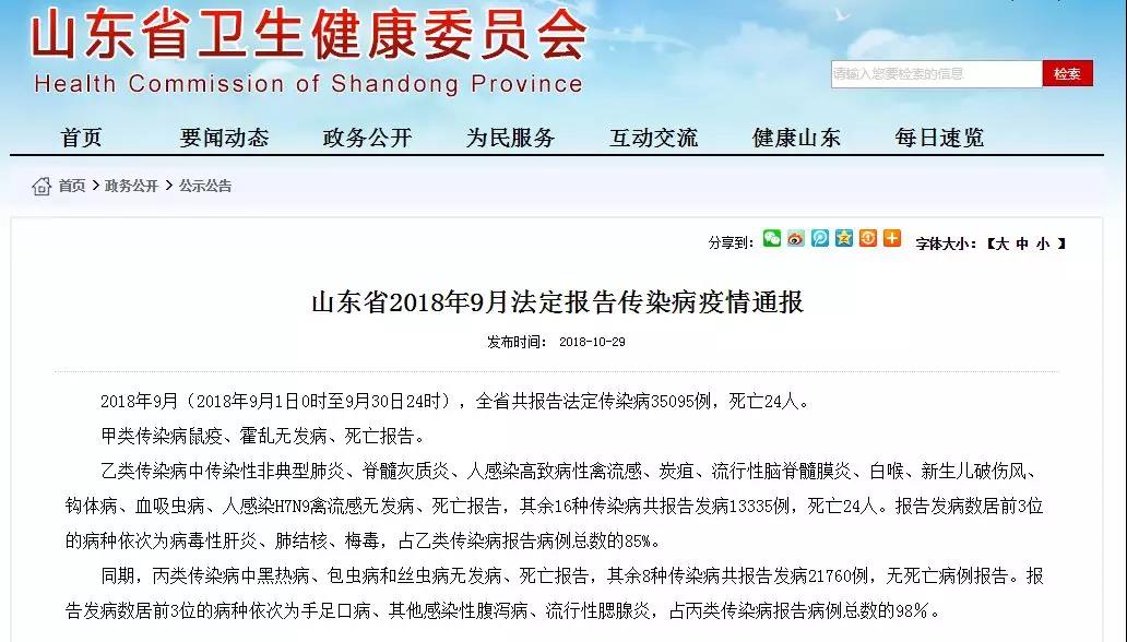 微信图片_20181101084157.jpg