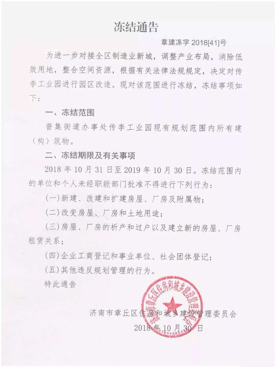 微信图片_20181101093158_meitu_2.jpg