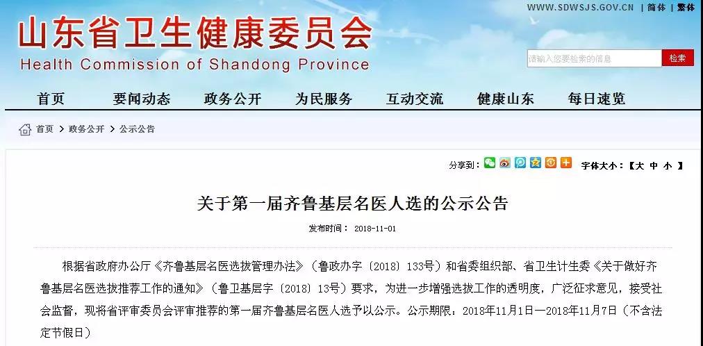 微信图片_20181102085839.jpg