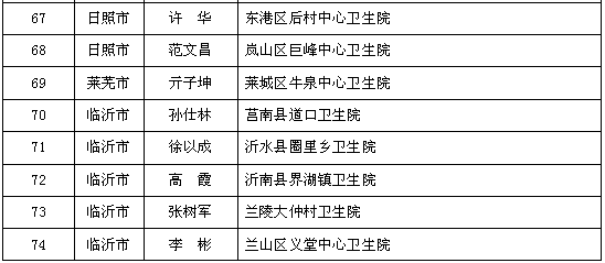 微信图片_20181102085858.png
