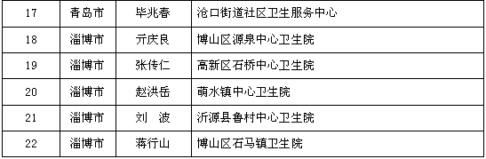 微信图片_20181102085849.png