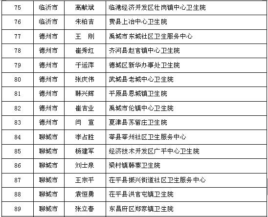 微信图片_20181102085901.png