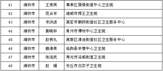 微信图片_20181102085854.png