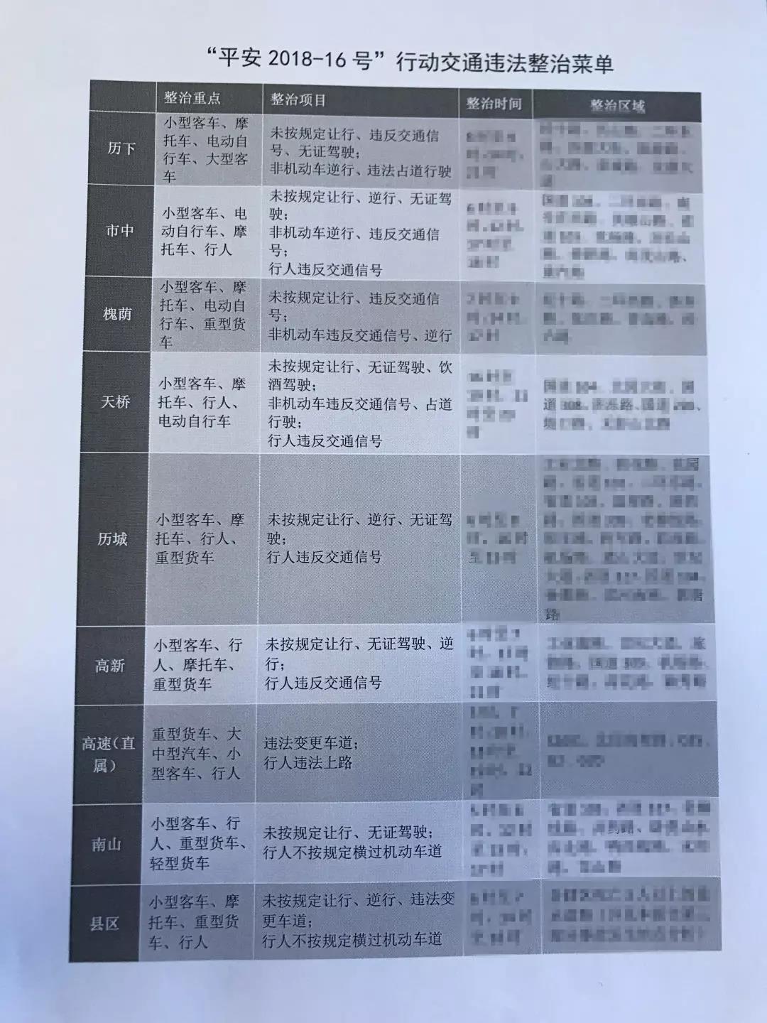 微信图片_20181102150956.jpg