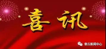 微信图片_20181102165349.jpg