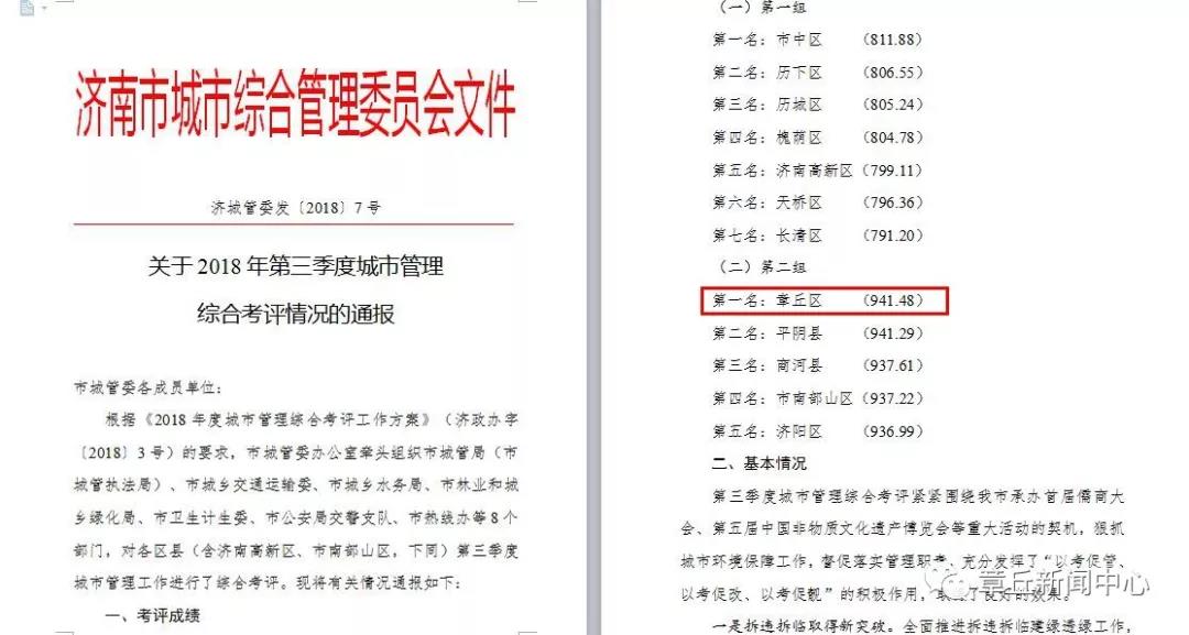微信图片_20181102165350.jpg