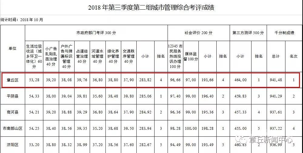 微信图片_20181102165352.jpg