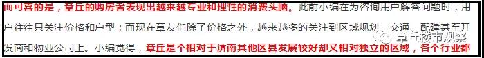 微信图片_20181103134740.jpg