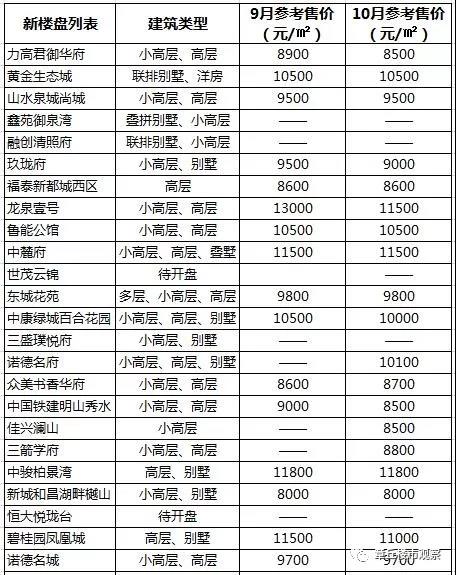 微信图片_20181103134723.jpg