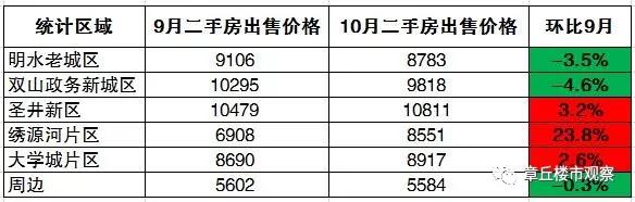 微信图片_20181103134711.jpg