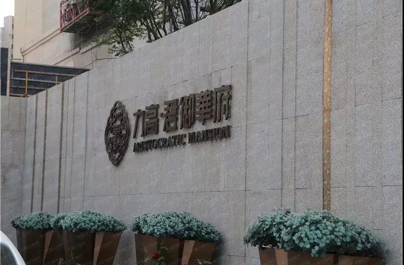 微信图片_20181103135248.jpg
