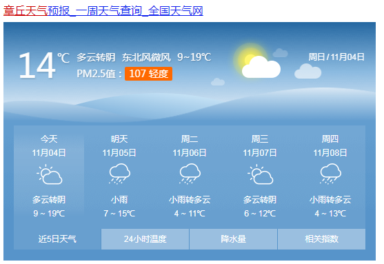 微信截图_20181104093624.png