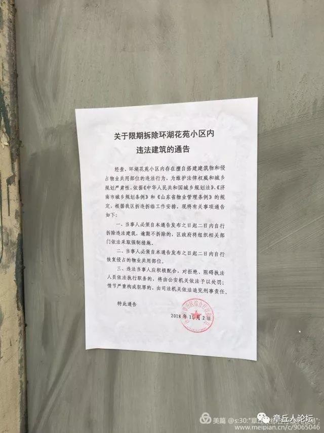 微信图片_20181106092015.jpg
