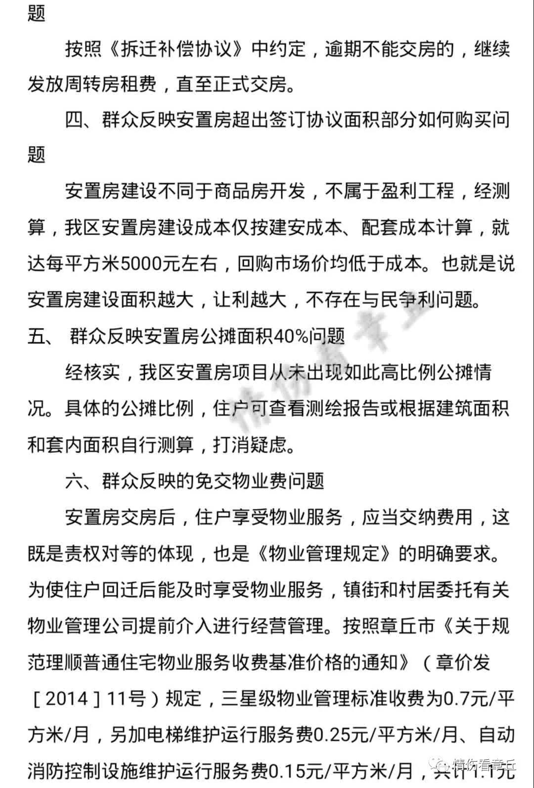 微信图片_20181107085713.jpg