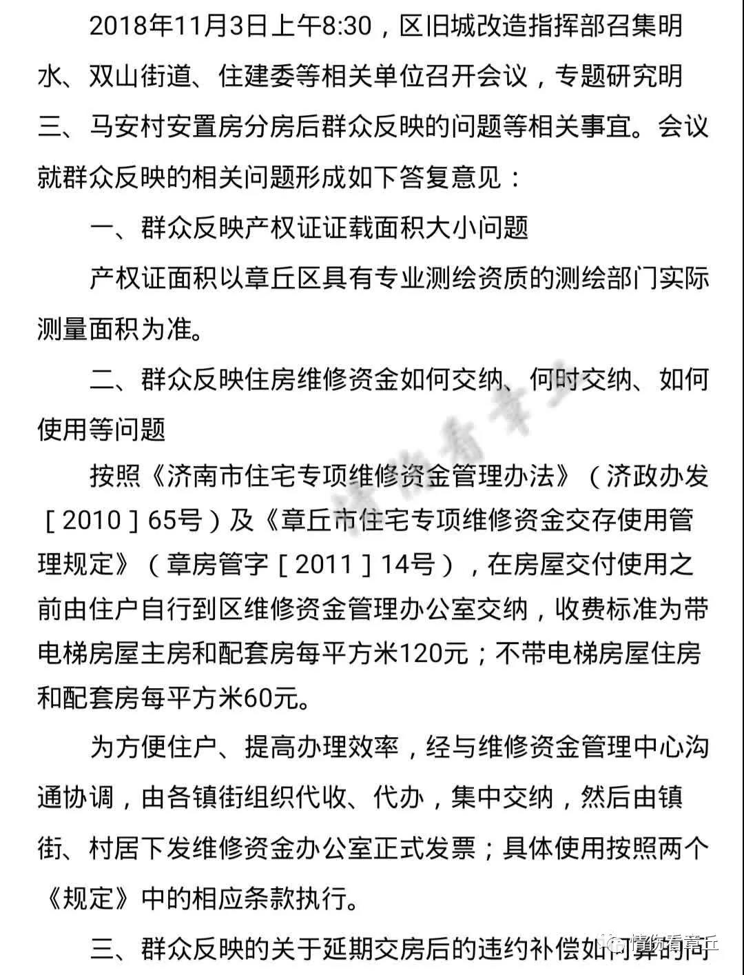 微信图片_20181107085709.jpg