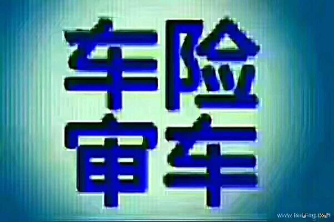 20181107224631541556352078012.jpg