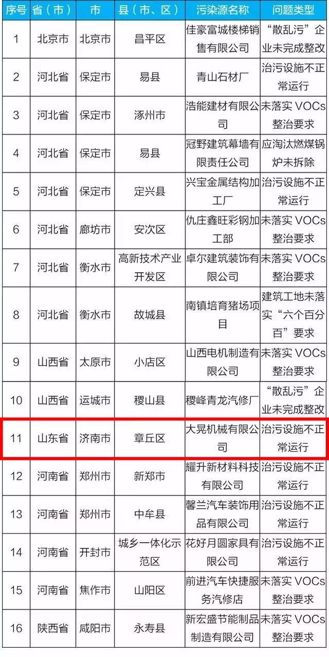 微信图片_20181108170348.jpg